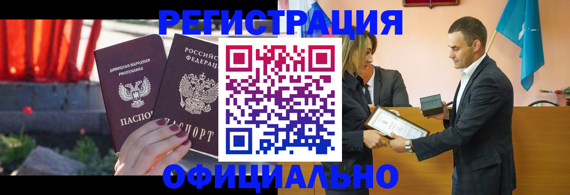 где прописаться в Невеле