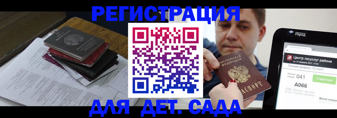 прописка от собственника в Невеле