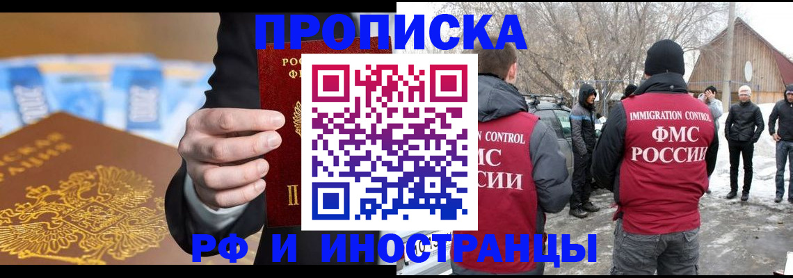 регистрация для дет. сада в Невеле